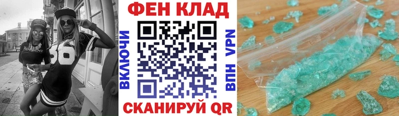 где можно купить   площадка клад  АМФ Розовый  Дорогобуж 