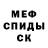 АМФЕТАМИН 97% HyDeph 0