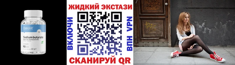 Бутират бутик  где продают наркотики  Дорогобуж 