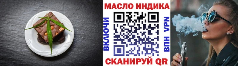 закладка Дорогобуж Cannafood конопля