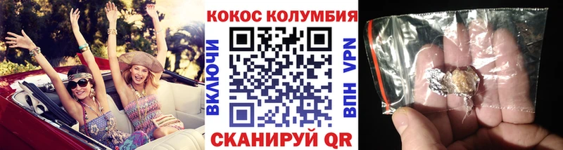где продают   Дорогобуж  COCAIN Эквадор 