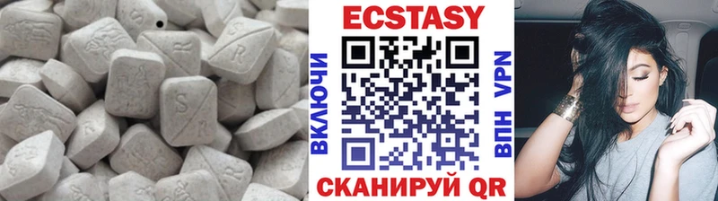 Ecstasy 99% Дорогобуж