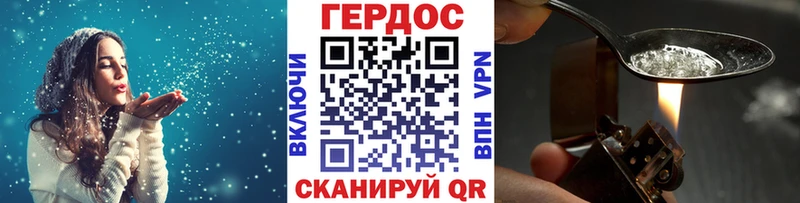 Героин хмурый  цены наркотик  Дорогобуж 