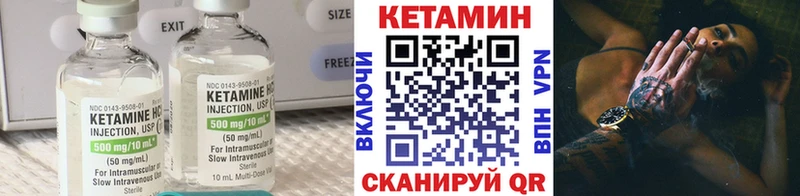 КЕТАМИН ketamine  Дорогобуж 