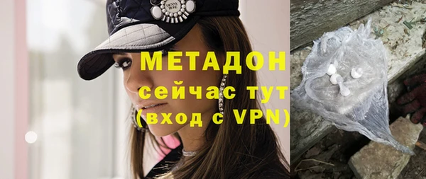 jwh Армянск