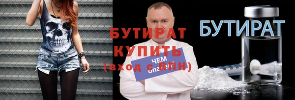 эйфоретик Арсеньев