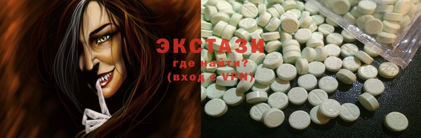 ПСИЛОЦИБИНОВЫЕ ГРИБЫ Аркадак
