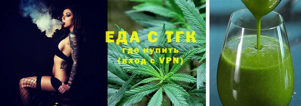 jwh Армянск