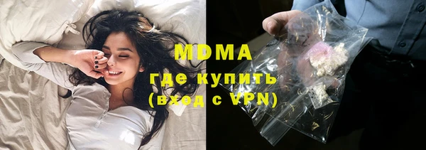 jwh Армянск
