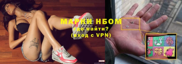 марки lsd Алексеевка