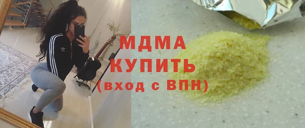 jwh Армянск