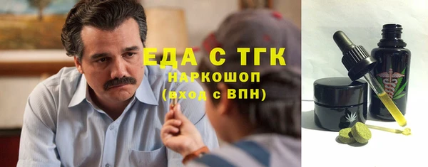 ПСИЛОЦИБИНОВЫЕ ГРИБЫ Аркадак
