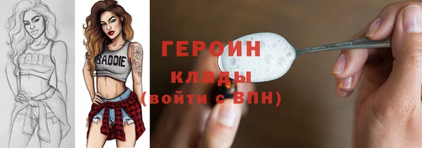 jwh Армянск