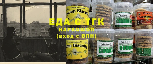 ПСИЛОЦИБИНОВЫЕ ГРИБЫ Аркадак