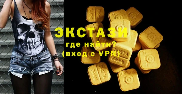 ПСИЛОЦИБИНОВЫЕ ГРИБЫ Аркадак