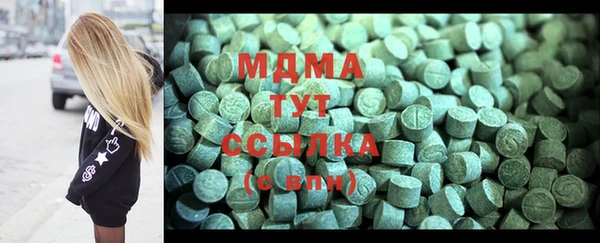 jwh Армянск