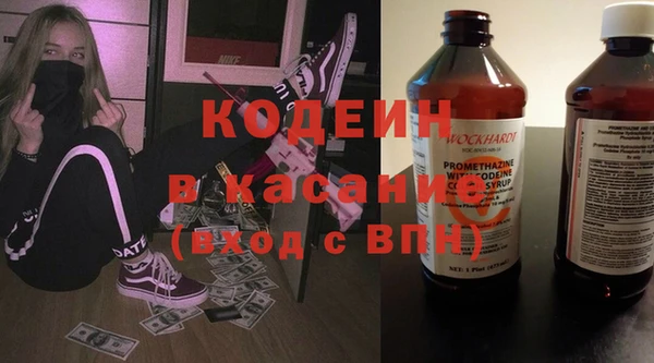 jwh Армянск