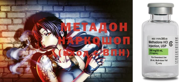 jwh Армянск