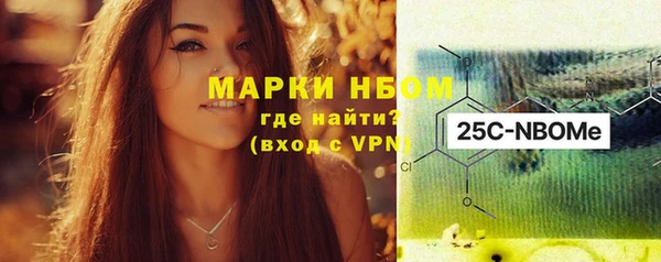 ПСИЛОЦИБИНОВЫЕ ГРИБЫ Аркадак