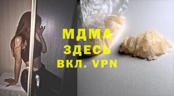 jwh Армянск