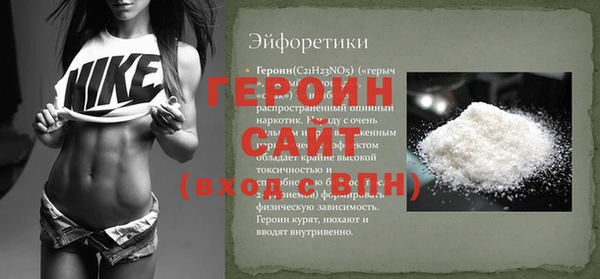 эйфоретик Арсеньев
