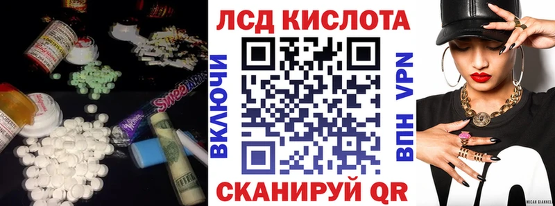 что такое   Дорогобуж  ЛСД экстази кислота 