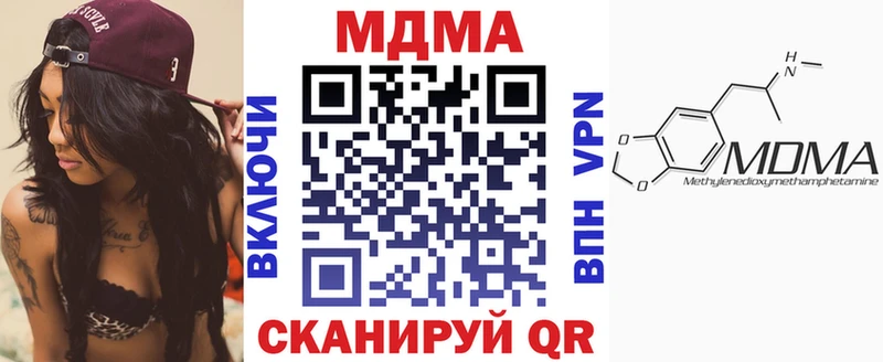 omg рабочий сайт  Дорогобуж  МДМА crystal 