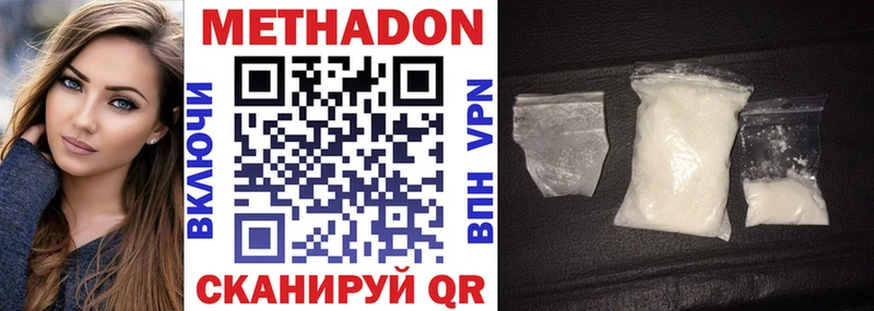 Метадон methadone  shop клад  Дорогобуж 
