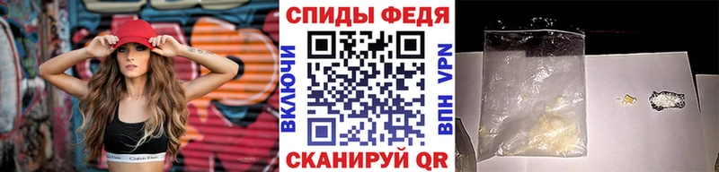 Первитин Methamphetamine  закладка  Дорогобуж 
