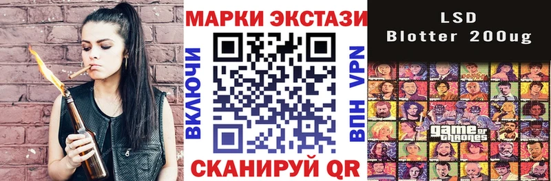 Марки NBOMe 1,5мг  Дорогобуж 