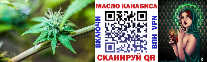 Дистиллят ТГК Wax  продажа наркотиков  ссылка на мегу вход  Дорогобуж 