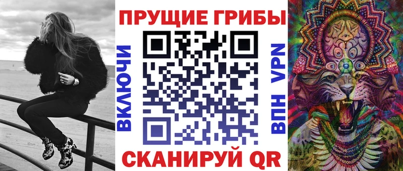 цена   Дорогобуж  Псилоцибиновые грибы мухоморы 